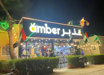 Bait Al Hatab Pastry & Cafeteria