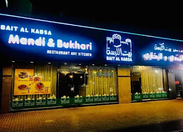 Bait Al Kabsa Mandi & Bukhari Restaurant