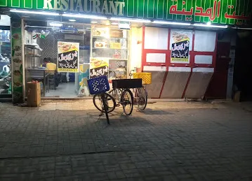 Bait Al Madinah Restaurant