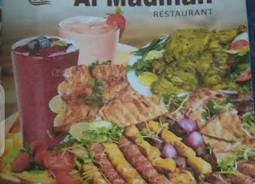 Bait Al Madinah Restaurant