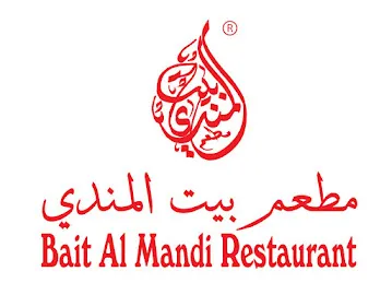 Bait Al Mandi - management office only