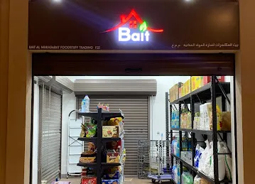 Bait Al Mukasarat Foodstuff Trading Fze