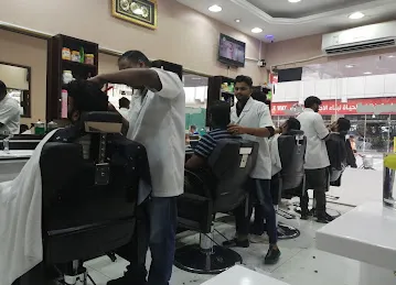 Bait Al Nahda Saloon