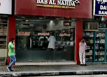 Bait Al Nahda Saloon