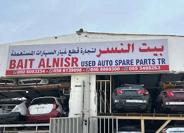 Bait Al Nasr Kia & Hyundai spare parts