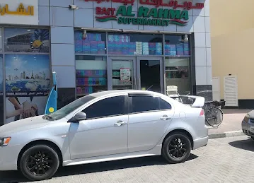 BAIT AL RAHMA SUPER MARKET