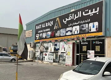 BAIT AL RAQI /بيت الراقي