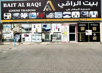 BAIT AL RAQI /بيت الراقي