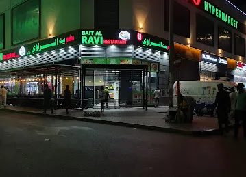 Bait Al Ravi Restaurant