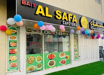 Bait Al Safa Cafeteria - Sharjah