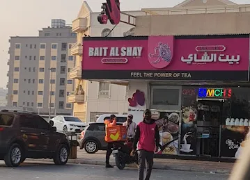 Bait al shay al aseel al warqa one