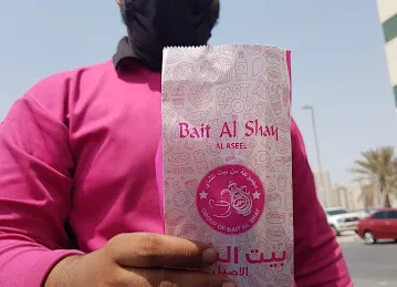 Bait Al Shay Al Aseel cafeteria كافتيريا بيت الشاي الأصيل