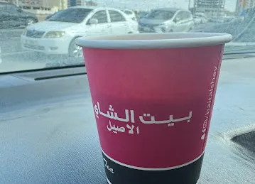 Bait Al Shay Al Aseel cafeteria كافتيريا بيت الشاي الأصيل