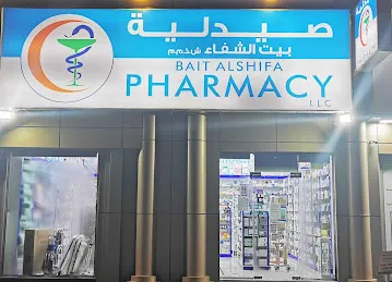 Bait Al Shifa Pharmacy