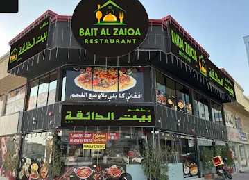 Bait Al zaiqa restaurant