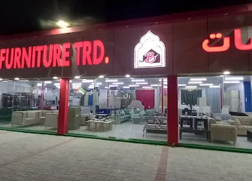 Bait alkhair furniture