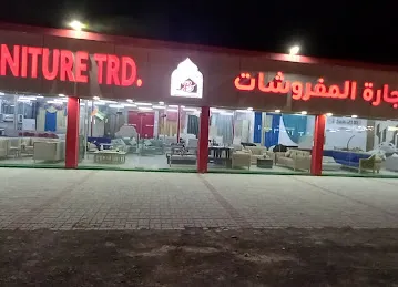Bait alkhair furniture