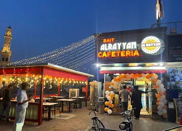 Bait Alrayyan cafeteria