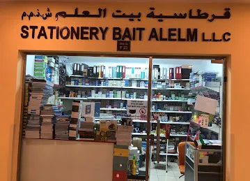 Bait el Alem Stationery Trading LLC