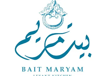 Bait Maryam - Sharjah