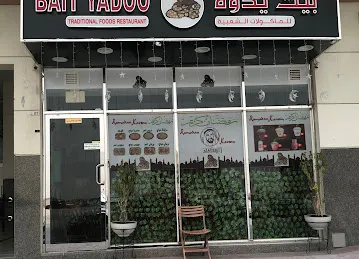 Bait Yadoo Traditional Foods Restaurant