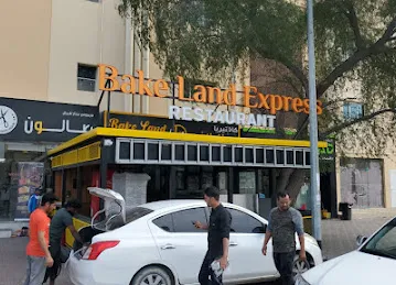 Bake Land Express Restaurant & Cafeteria