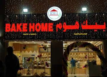 Bakehome Sweets & Pastries, Khalifa city,Abudhabi