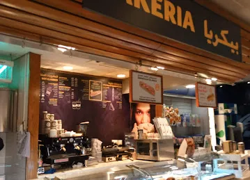 Bakeria