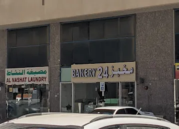 Bakery 24