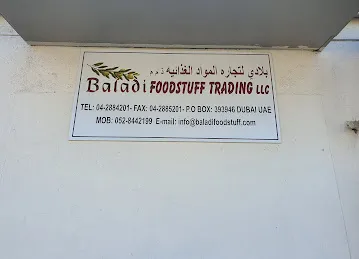 BALADI FOODSTUFF TRADING L.L.C