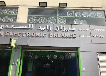Balance Zayed al-Saadi Electronic