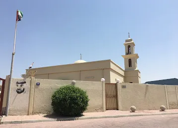 Balat al Shuhada Mosque