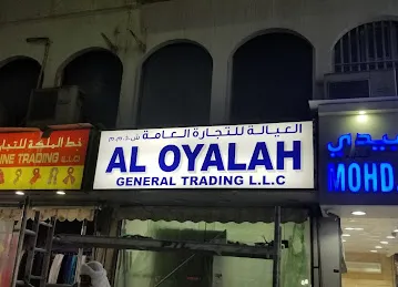 BAMOSALLAM GENERAL TRADING L.L.C