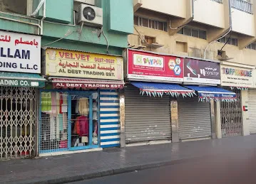 BAMOSALLAM GENERAL TRADING L.L.C