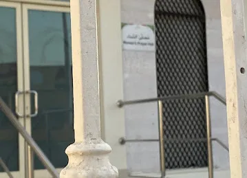 Baniyas Grand Masjid
