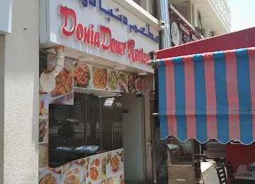 baniyas square