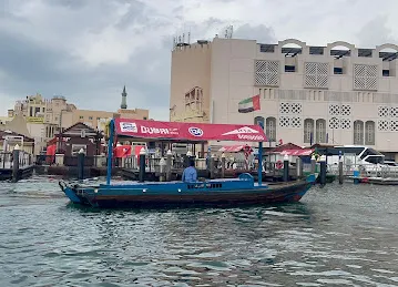 Baniyas St