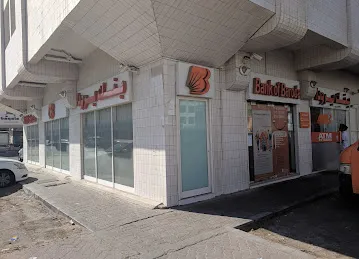 Bank of Baroda