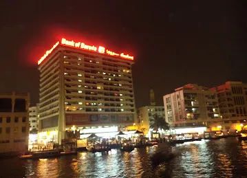 Bank of Baroda