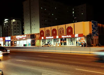 Bank of Baroda, RAK Branch