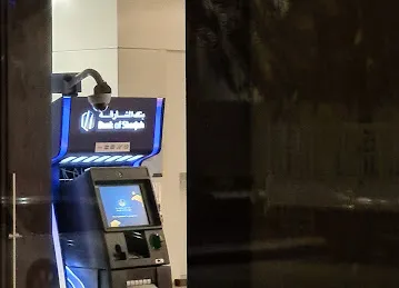 Bank of Sharjah ATM
