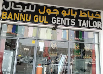 Bannu Gul gents tailor