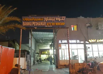 Bannu Peshawar Garage