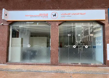 Banque Centrale Populaire