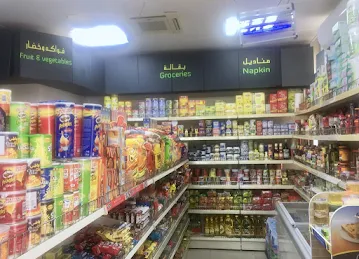 Baqala