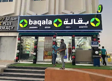 Baqala