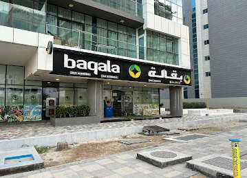 Baqala