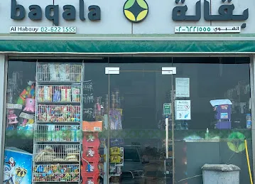 Baqala Al Habouy