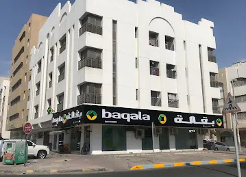 Baqala Al Mubarak