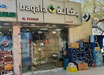 Baqala Al Sahar